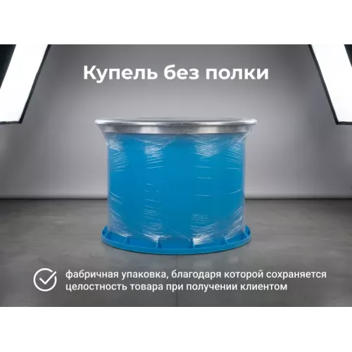 🌊 Купель пластиковая для холодной воды — 2 × 1,2 м 🌊 Купель пластиковая для холодной воды — 2 × 1,2 м